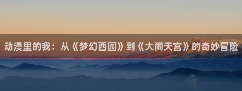 acg动漫资源网站入口