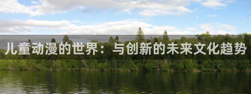 acg动漫网发布页